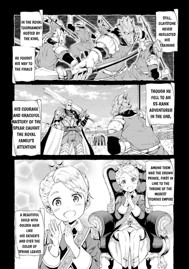 Sozai Saishuka no Isekai Ryokouki - Chapter 62f image 03